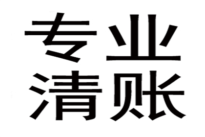 逾期民间借贷催款对策详解